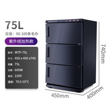 네일샵 온장고 네일 스팀타올 피부샵 미용 타월 타올 전기 미용실 유치원 수건 가열 소독, 75L 3도어 UV 블랙