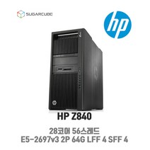 중고 워크스테이션 HP Z840 28코어56스레드 64G 렌더팜 영상편집 수량보유 2697v3