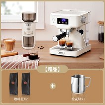 Junbao 이탈리아 반자동 커피 머신 복고풍 가정용 소형 집중 추출 사무실 스팀 우유 거품 JK7, [그라인더+커피메이커] 아이보리 화이트