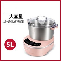 떡만드는기계.가정용 소형 완전 자동 다기능 혼합 기계 발효 기상 국수 반죽 요리사 라이브, 02 Pink 7L_03 EU