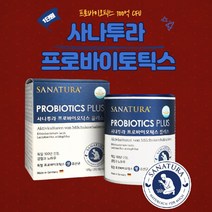 백억 유산균 사나투라 프로바이오틱스 유산균 SANATUNA 100억 CFU 락토 바실러스 (2개이상, 1개