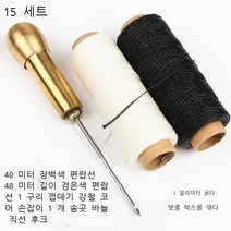 지칼 갈고리 구멍있음 테이퍼드 공구 펀칭 신발수선 코바늘 세트 꿰메기신발수리 밑창 만든느송곳바늘 신발신기 송곳바늘, T18-15사이즈 세트