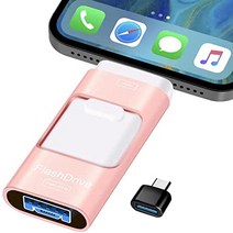 ZARMST 256GB 전화용 USB 스틱 메모리 스틱 외부 메모리 확장 사진 스틱 Android 휴대 전화 컴퓨터 노트북 PC용 플래시 드라이브 클릭 한 번으로 사진 비디오 복사(로즈 골드)-37626, 128GB, 푸른