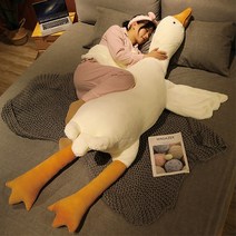 빅 화이트 구스 수면배게 쿠션인형 생일선물 여친선물, 160cm