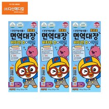 다산헬스팜 면역대장 비타민D+아연 뽀로로 20g 5포3개 얼려먹어도 맛있는 스틱 젤리