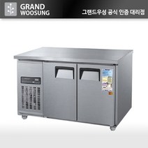 우성 1200 테이블 냉장냉동고 디지털 업소용 2도어 CWSM-120RFT, 내부스텐, 우측
