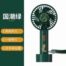옛날선풍기 레트로꼬마선풍기 엔틱 빈티지 선풍기 탁상 소형 미니 휴대용 작은 팬 레트로 충전식 데스크탑 휴대용 음소거 국가 조수 중국 스타일 궁전 팬 생일 선물 여자 친구 여자, 소형 선풍기 2단 바람 레트로 그린