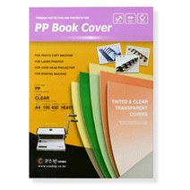 코스빅 PP제본표지 세무 A4 100매 0.5mm(칼라), 적색