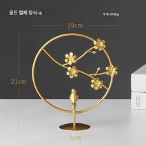 도매경량 럭셔리 철예 잎사귀 장식 거실 술장 현관 홈 인테리어 소품 크리에이티브 메탈 공예품, 복숭아꽃새