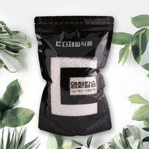 더제일식품 염화칼슘 Calcium Chloride 구슬형 1kg
