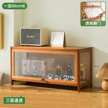 원목장식장 원목거실장 전시장 진열대 케이스 피규어 프라모델 건담 양주 수집 인테리어, C