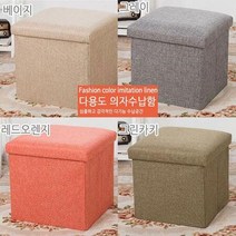 페브릭 소재 틈새수납 집안 장난감 수납 의자 중형, 중형그레이