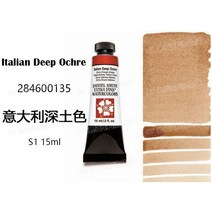 미국 다니엘 스미스 수채화 물감 15ml 1 학년 acuarelas 그림 학교 용품