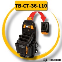 터프빌트 공구집 드릴집 못주머니 전공 TB-CT-36-L10, 1개