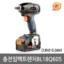 아임삭 BL18Q605 충전임팩렌치 18V 5.0AH 2팩 BL모터 3단속도조절