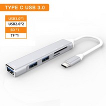 3 포트 USB 도킹 스테이션 허브 카드 리더기 c형 분배기 미니 2 in 1 Windows vist용 SD TF 마이크로, [01] Dual Card Silver TC