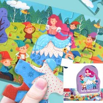 명작동화퍼즐 백설공주 아기퍼즐 애기퍼즐 베이비퍼즐 아동퍼즐