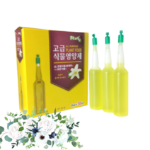 배추 토마토 영양제 발근제 질소비료 식물질소, 옵션3.분사형 식물영양제 500ml X 2개
