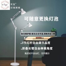 스탠드조명 무드등 수면등 장 인테리어 거실 앤틱, 15.화이트18와트풀스펙트럼화이트자연광삼색전환
