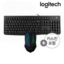 컴퓨터자판기 + USB K120 로지텍 LED 마우스 세트 DMG7 기계식 게이밍 광축 사무용 개발자키보드