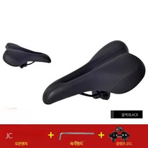 안장 체어 시트 의자 부품, 단일사이즈, A