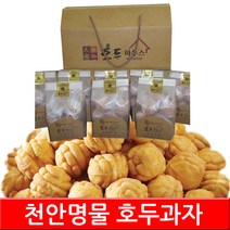 천안 호두과자 답례품, 64개, 팥앙금