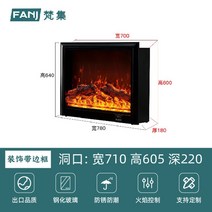 인테리어 벽난로 불멍무드등 실내불멍 LED 조명 미국식 전자 가정용 TV 장식장, 700x600x180mm 장식 테두리 포함