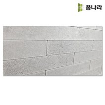 폼나라 꾸미타일 폼타일 시멘트 타일, 골드