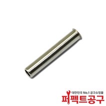 HAKKO [하코 정품] 인두기 교환부품 크리닝와이어 스폰지 히터 파이프 너트 노즐 등등 (FX-888D/FX-951 부품 모음), 보호파이프(B3469)-888D용