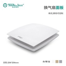 국소배기장치 이동식국소배기장치 집진기 abs fresh air vent fresh air system round square louver 중앙 에어컨 배기 벤트 배기 환기 벤트, 흰색 사각형 패널 Φ204mm 인터페이스 Φ150