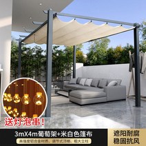 조립식 파고라 스카이어닝 바베큐장 테라스 썬룸 루프탑 캐노피 1X1.2M 천막미포함, 회색프레임3x4m오프화이트타포린포함