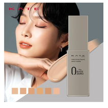 케이트 리얼 커버 세미 매트 리퀴드 파운데이션 30ml, 06 라이트 핑크, 5개