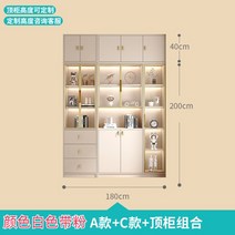 수납 거실 인테리어 책장 북유럽 가구 모던 미니멀리스트 디스플레이 도서관 코너 침실 벽 정리 책 선반 보관 XY50BC, 1.1.8M