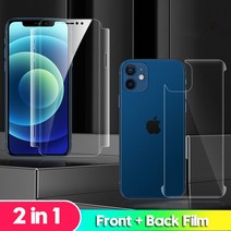 아이폰 사생활보호 필름 프라이버시 풀커버 아이폰12 13 14 프로 맥스 액정 강화유리 호환 IPhone 11 용 풀, 01 Front back Film