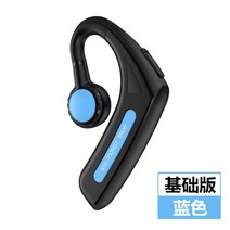 신제품 sddsd골전도 보청기 증폭기 블루투스 스마트폰 어르신 선물fddfdbh12dfffdssdffdfd, 기초판-블루]골전도