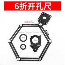 WARM타일각도자 만능각도자 목공각도자 접이식 각도측정자, 6각자+홀