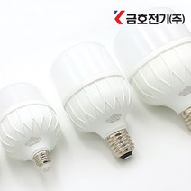 번개표 금호(LED 고와트 전구 E26 E39 20W 30W 40W 50W), 1개, 금호(LED고와트전구 E26 20W)전구색