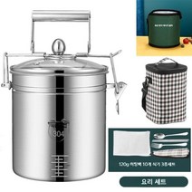 발열도시락 보온도시락 발열용기 반합 스테인레스 캠핑 분리 패키지 세트, 접이식+보온백+열방지커버+식기+120g 10팩, 1000
