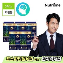 브레인알파 피에스 5박스(75일분), 상품상세참조