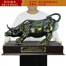 행운의 풍수 회사 비즈니스 오프닝 선물 황소 조각상, 높이 42cm