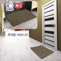 현관코일매트 발매트 바닥매트 매트, 레드 특대형 160x120