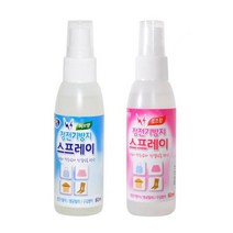 정전기방지 의류 정전기 소형 스프레이 휴대용 미니, 로즈향