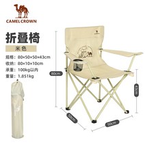 낙타 야외 접는 의자 캠핑 피크닉 휴대용 Maza 테이블과 미술 학생 해변 신뢰할 수있는 다시 낚시, [핫셀링추천] 컴포트버전 특대 베