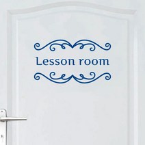 오피스왕국 레슨룸 교실 교습소 그래픽 스티커 lessonroom4, 오션블루