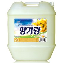 향기랑 20L 섬유유연제 (옐로우), 03.향기랑20L(옐로우), box