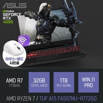 ASUS TUF Gaming A15 FA507NU-R7735D [이벤트 한정특가 / 사은품증정], WIN11 PRO, 32GB, 1TB, 라이젠7, 그레이