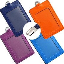 네임택 신분증 사원증 가죽형 레자 케이스(051B)