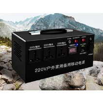이퍼피몰 대용량 고출력 배터리 야외용 캠핑용 행사용, 1개, 1개