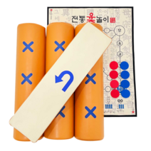 자이언트 윷놀이 세트 59cm 대형, 혼합4개