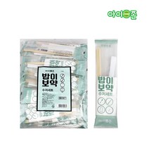 [아이존] 밥이 보약 수저세트 일회용 젓가락 수저세트